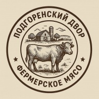 Подгоренский двор